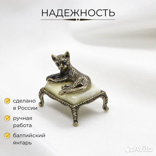 Фигурка коллекционная кошка с янтарем