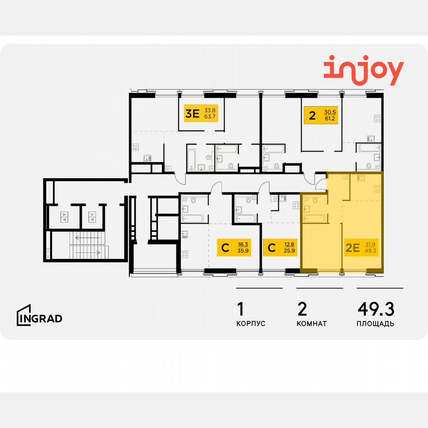 2-к. квартира, 49,3 м², 6/12 эт.