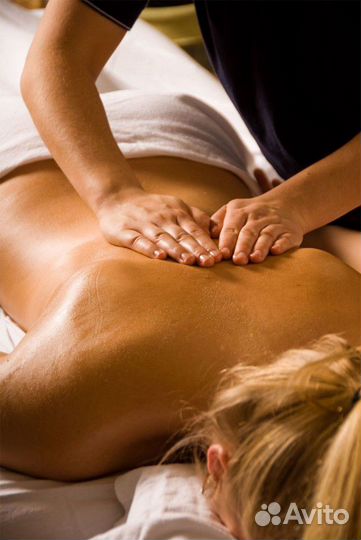 Услуги массажа: Осуществляется выезд