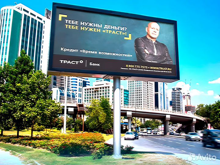 Наружная вывеска 1, Реклама на транспорте 02