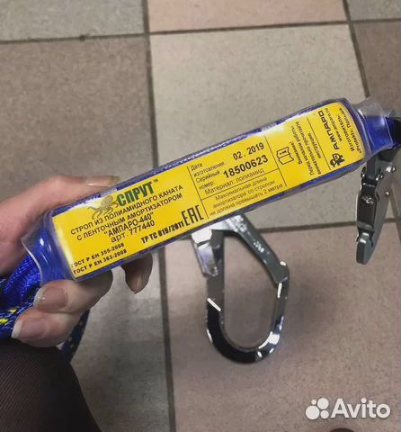 Строп с амортизатором Ампаро 440 777440