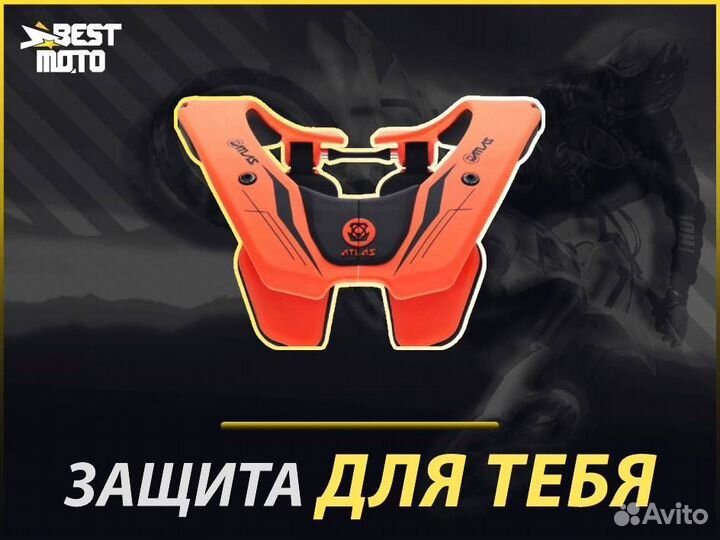 Защита шеи atlas prodigy Orange (2020)
