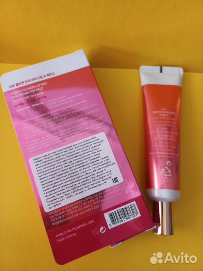 Корея Dabo Лифтинг-крем для глаз с коллагеном