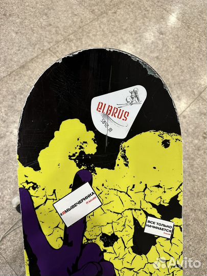 Сноуборд комплект 150