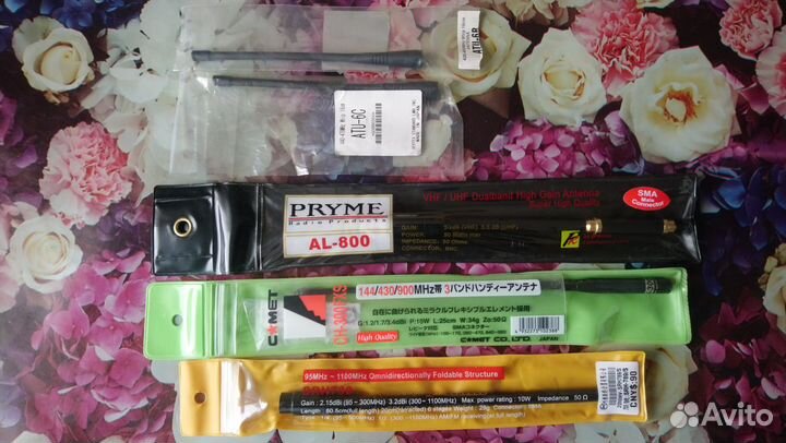 Антенна для радиостанции sma