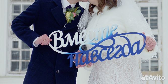 Деревянные надписи для фотосессии