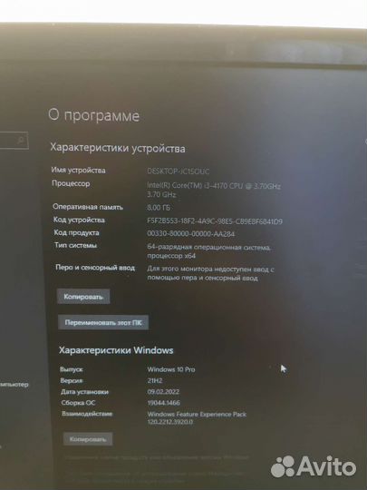 Домашний пк