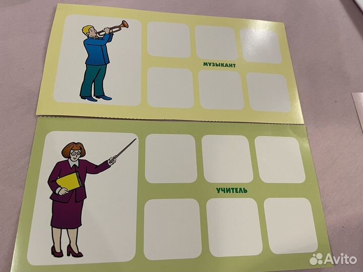 Игра Профессии 2-4 игрока