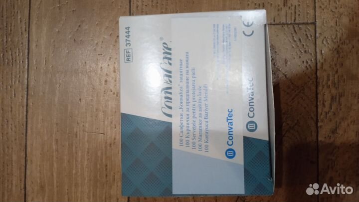 Калоприемники