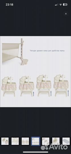 Кроватка люлька для новорожденных