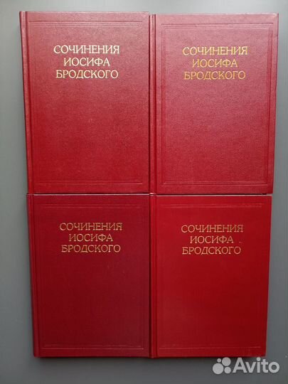 Иосиф Бродский - собрание сочинений т. 1-4