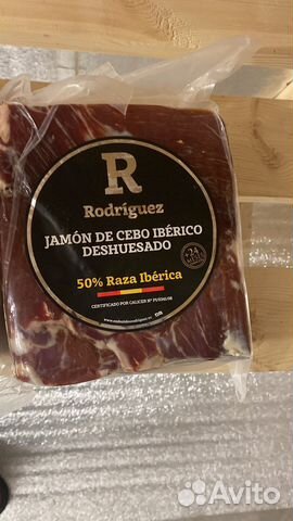 Хамон иберико