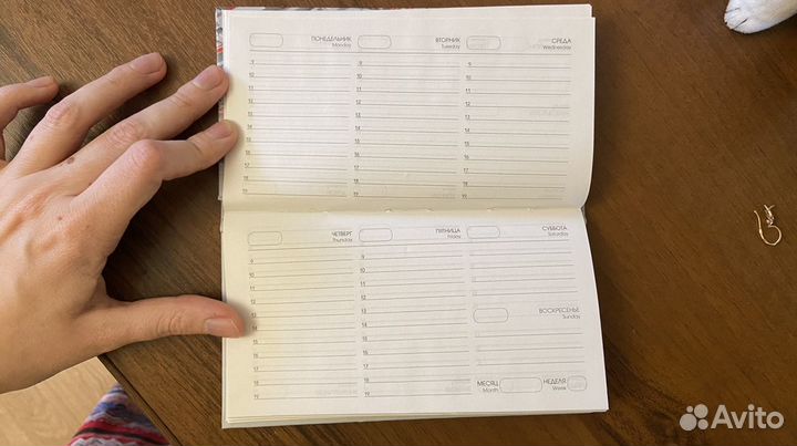 Блокнот еженедельный (Планинг) недатированный