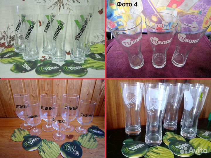 Наборы пивных бокалов, стаканов и кружек
