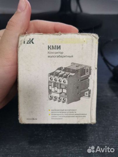 Контакторы малогабаритные