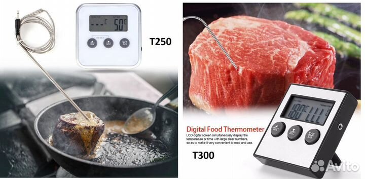 Цифровой Пищевой термометр 250С в выносным щупом