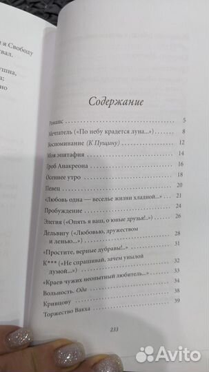 Книга 