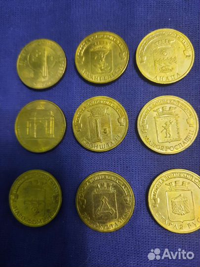 10 рублевые юбилейные монеты гвс