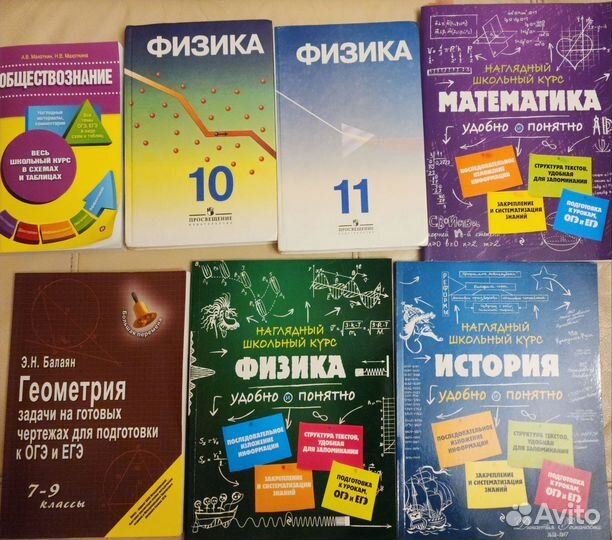 Учебники, учебные пособия