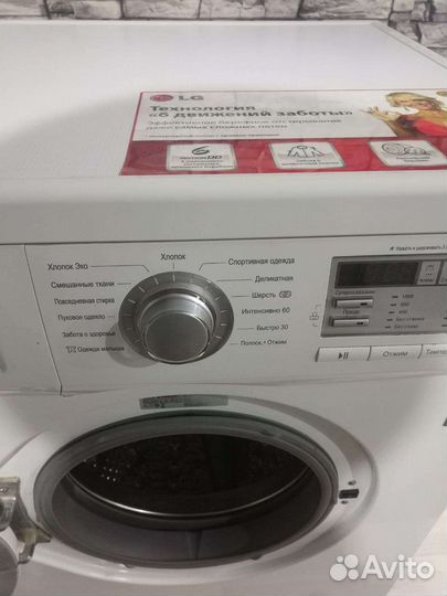 Стиральная машина бу lg 7кг