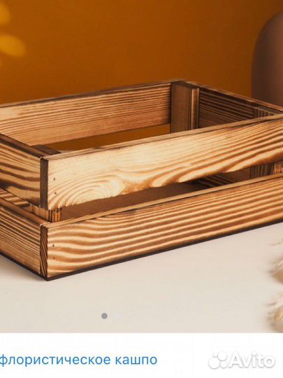 Флористическое кашпо