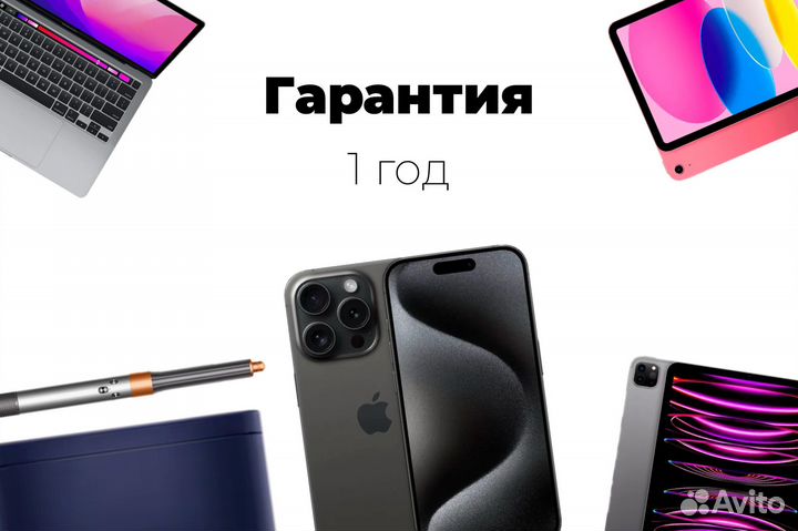 iPhone 15 Pro, 256 ГБ