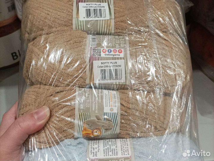 Пряжа Alize softy Plus