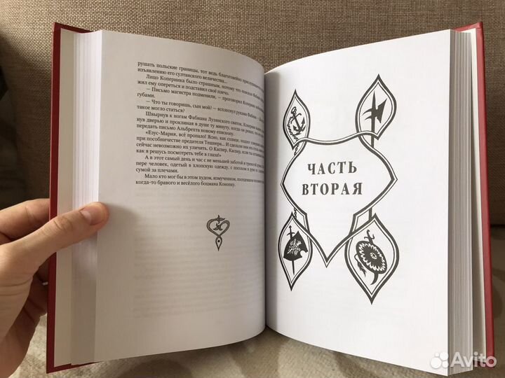 Детская книга. Приключения Каспера в Польше