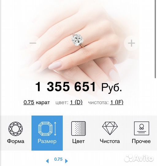 Кольцо золото с бриллиантами 0.95ct D/IF новое