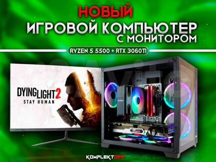 Новый Игровой Пк с Монитором Ryzen / RTX 3060TI