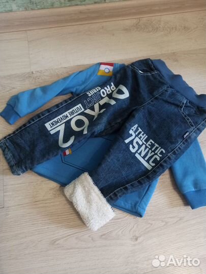 Костюм теплый для мальчика