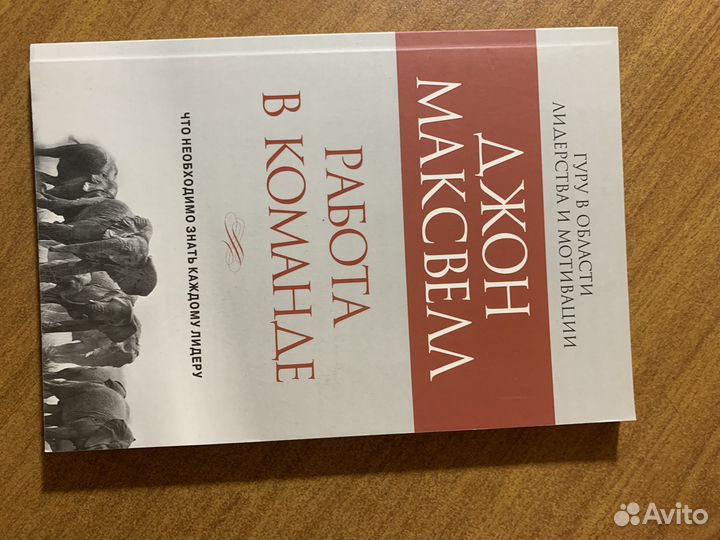 Книги, нацеленные на рост