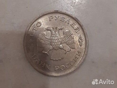 100 рублей 1993 год