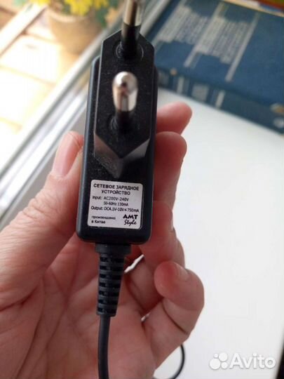 Зарядное устройство для телефона