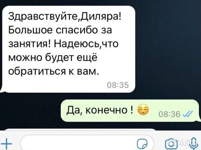 Репетитор по химии
