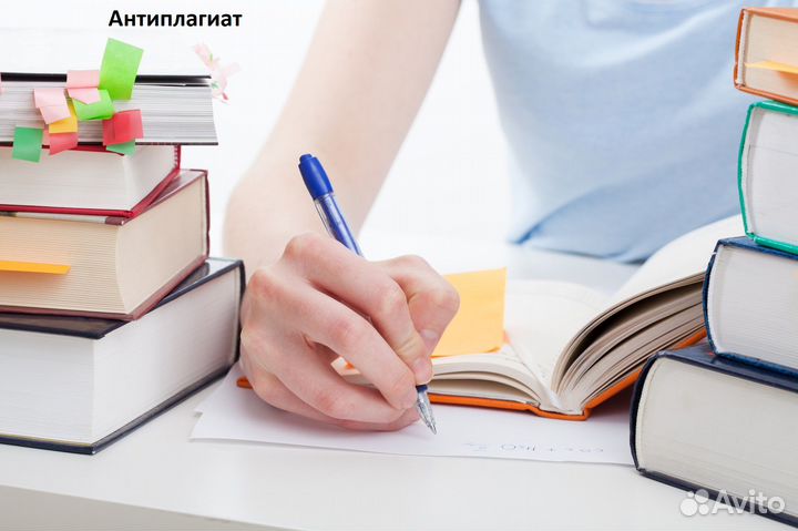 Курсовые работы, дипломные, контрольные, рефераты