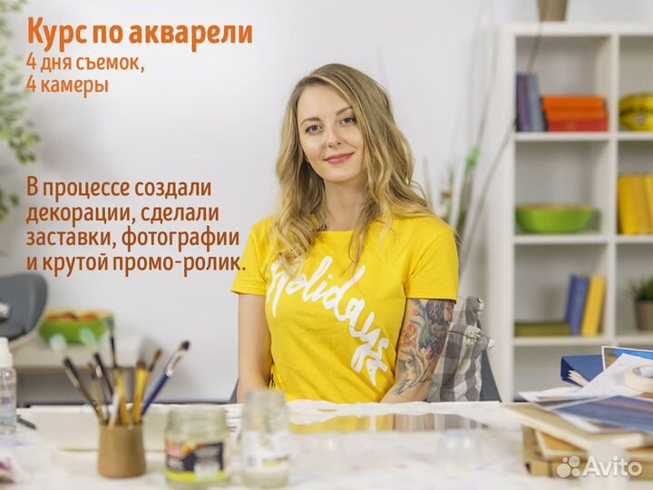 Видеосъемка онлайн-курсов, монтаж онлайн-курсов