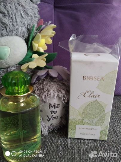 Туалетная вода женская