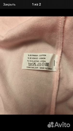 Халат новый домашний женский. Производство Турция