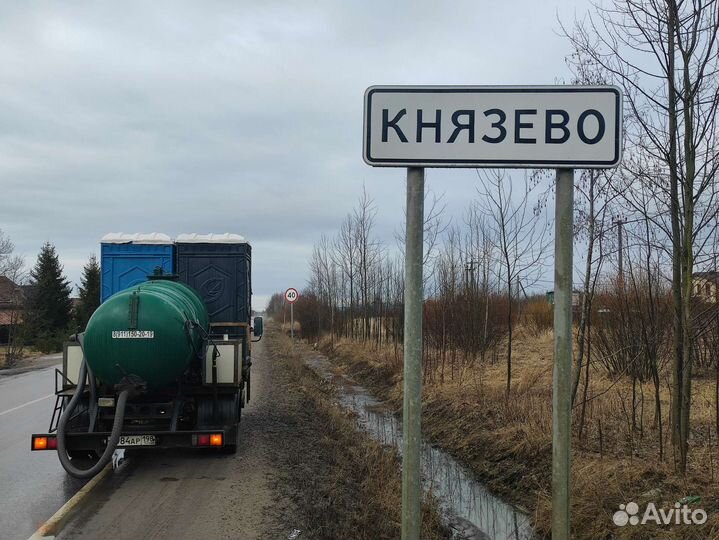 Аренда туалетных кабин, биотуалет, туалет