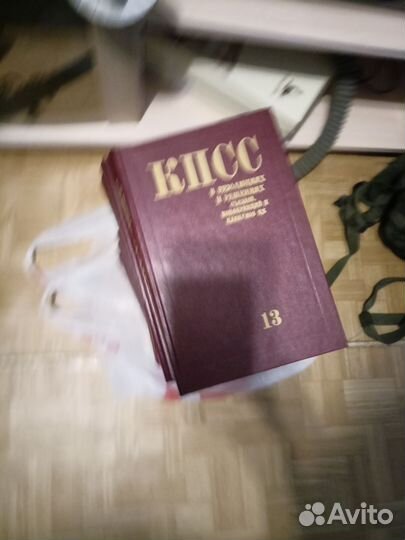 Книги кпсс,ссср