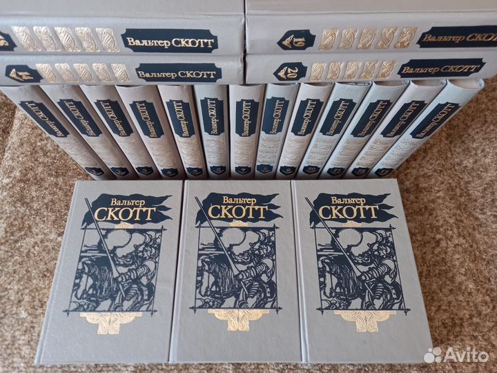 В.Скотт. Э.Сальгари. Д.Лондон. Ф. Купер