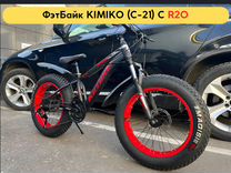 Велосипед фэтбайк kimikо (С-21) С R20