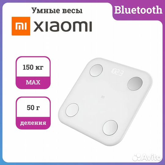 Умные Весы Mi Body Composition Scale 2