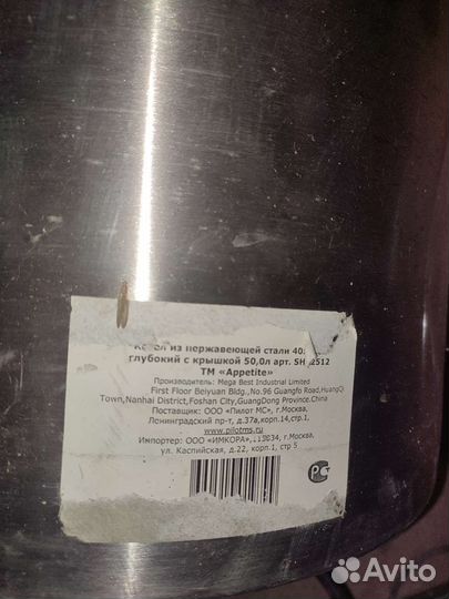 Самогонный аппарат