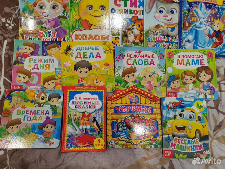 Детские книги пакетом сказки