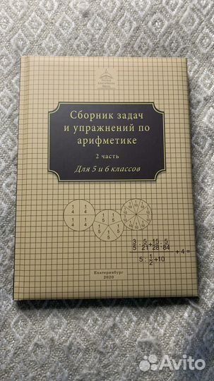 Учебники Ркш