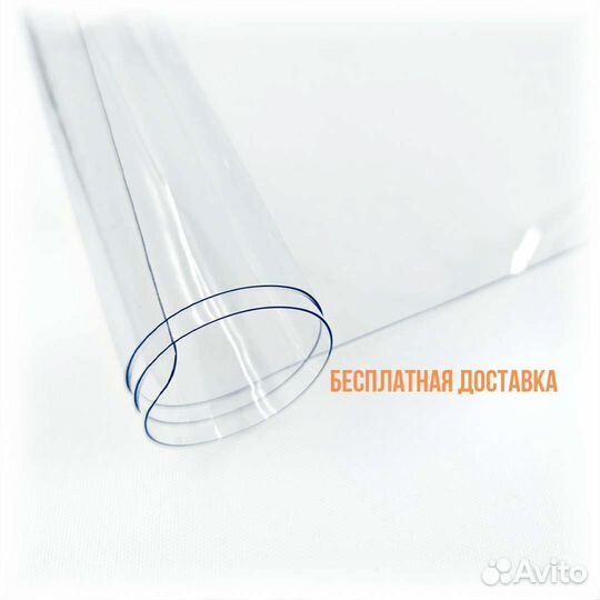 Скатерть на стол гибкое стекло