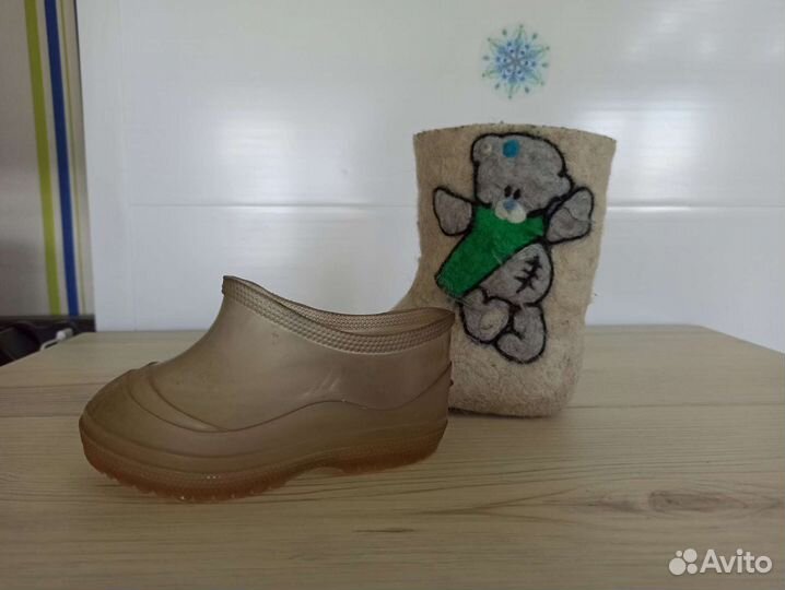 Валенки детские