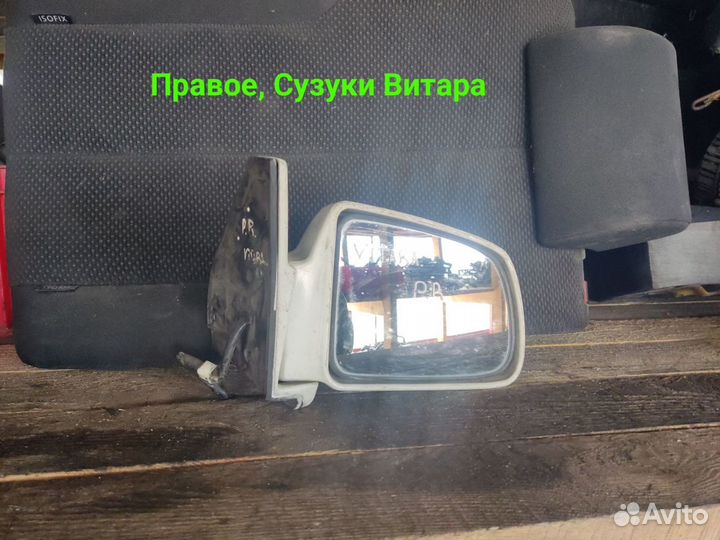 Зеркало правое Suzuki Vitara.Сузуки Витара